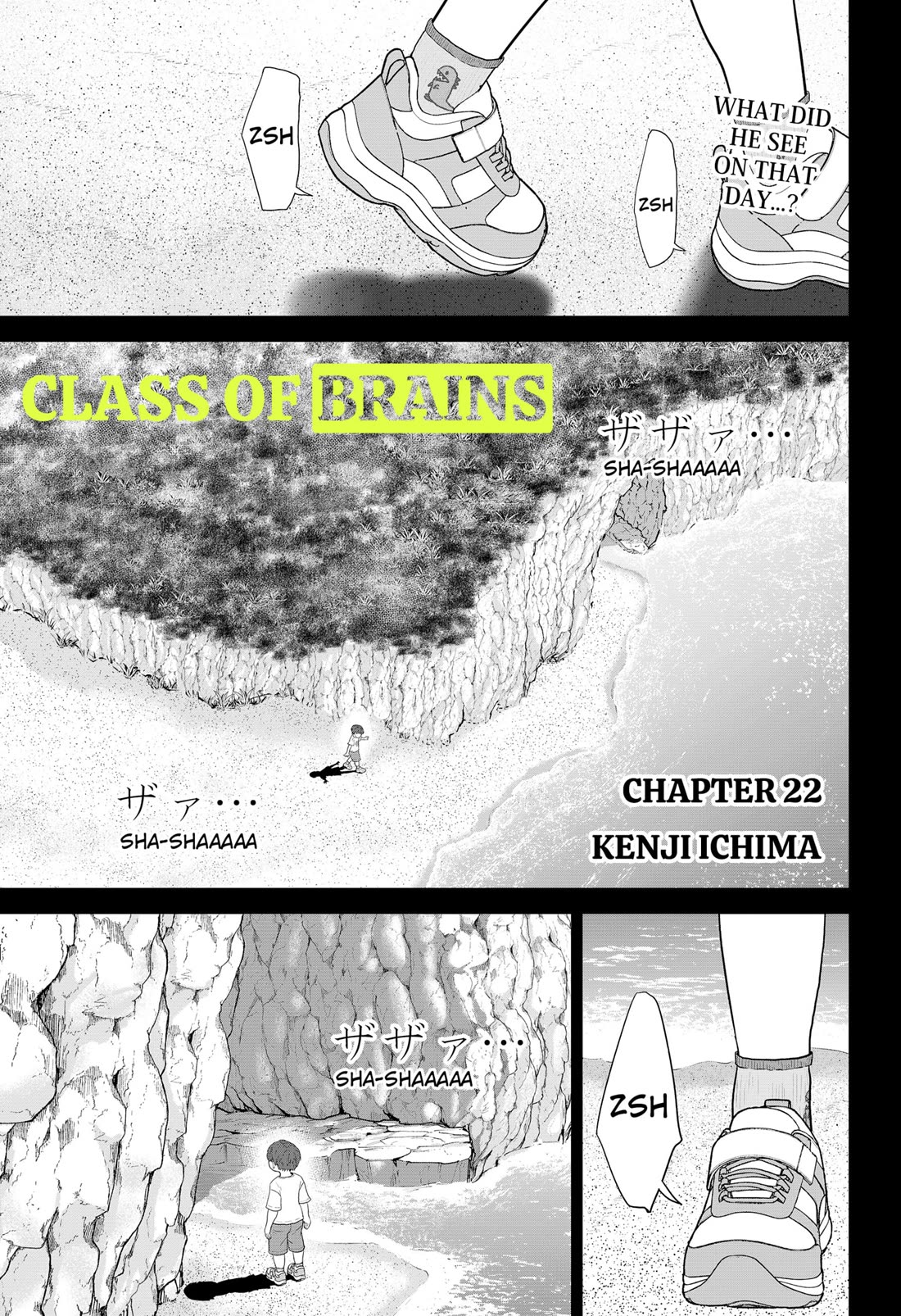 Class of Brains Chapter 22 page 1 - Chapter 22