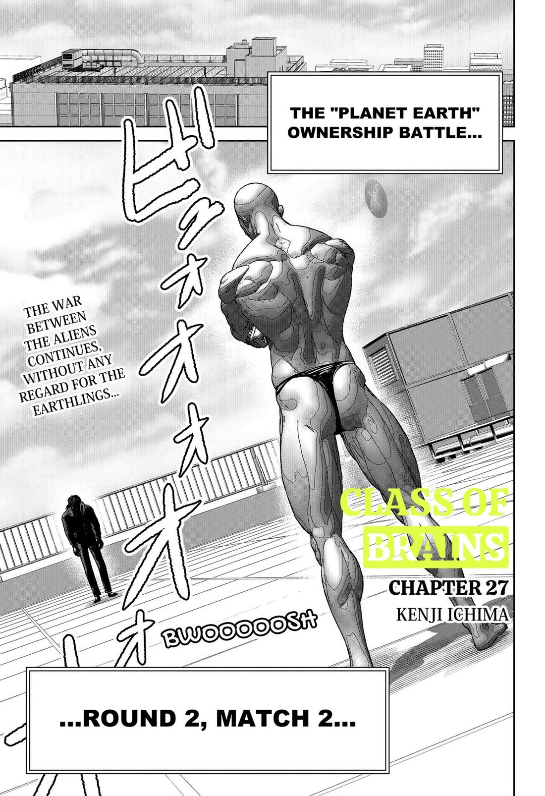 Class of Brains Chapter 27 page 1 - Chapter 27