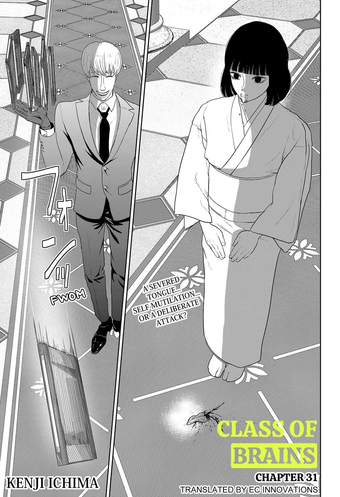 Class of Brains Chapter 31 page 1 - Chapter 31