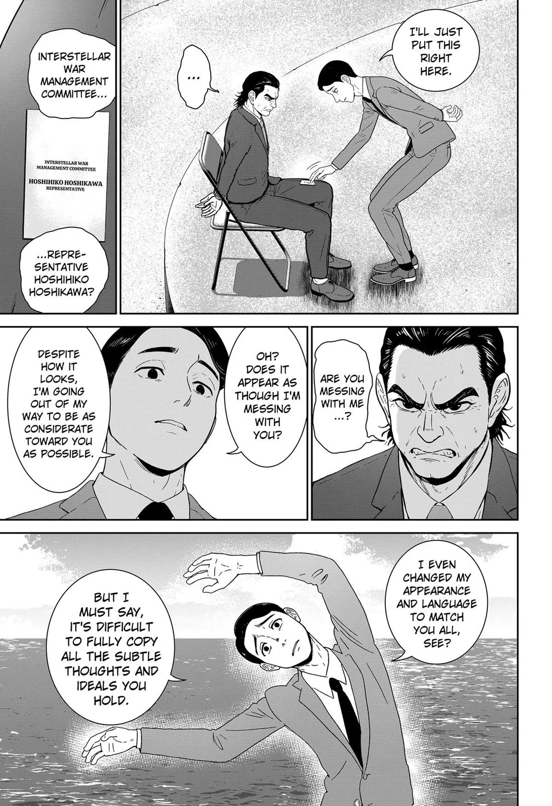 Class of Brains Chapter 8 page 3 - Chapter 8