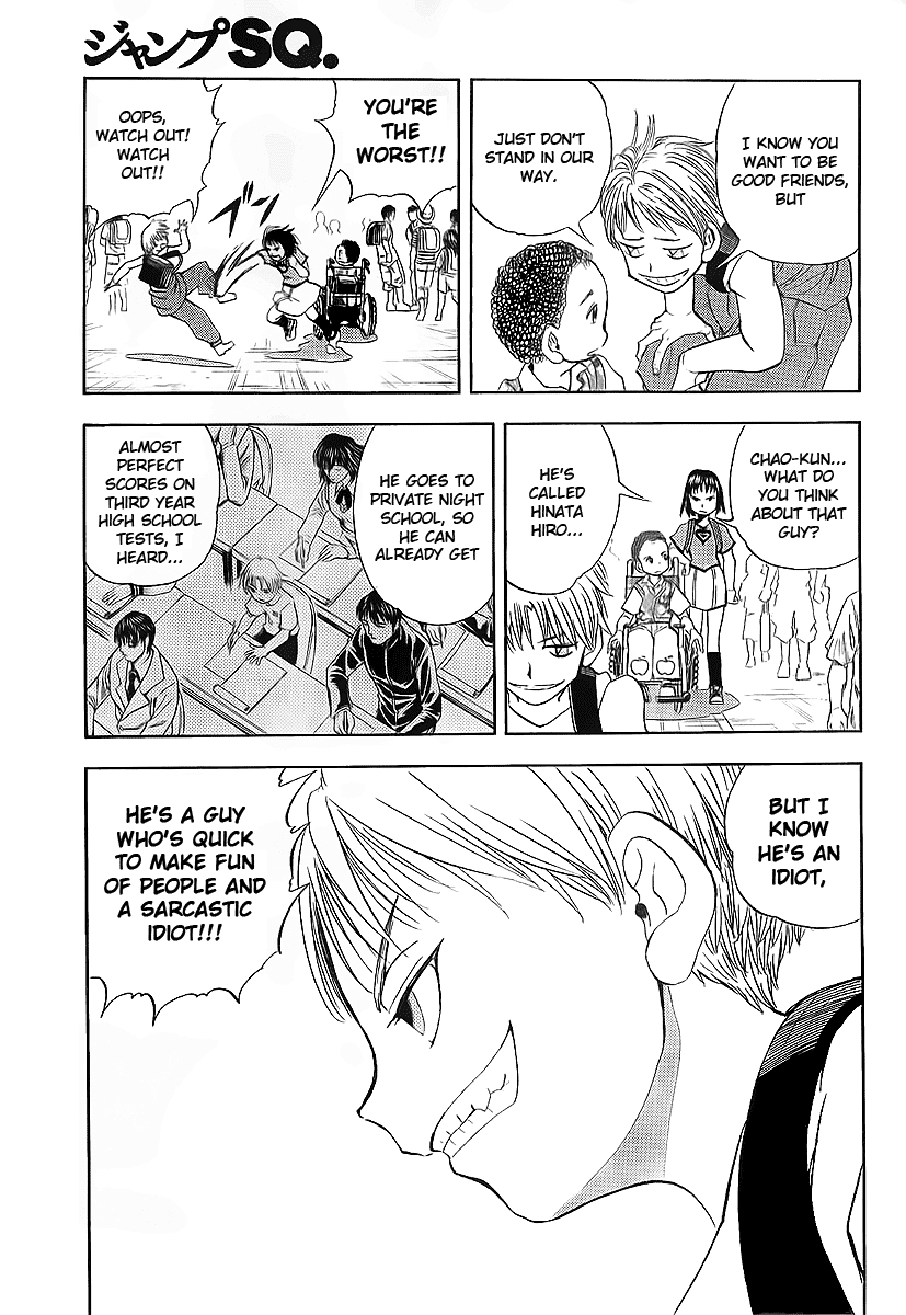 Class Room Chapter 0.2 page 12 - Chapter 0 v2 : [Oneshot]