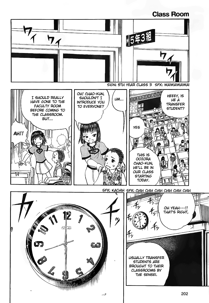Class Room Chapter 0.2 page 13 - Chapter 0 v2 : [Oneshot]