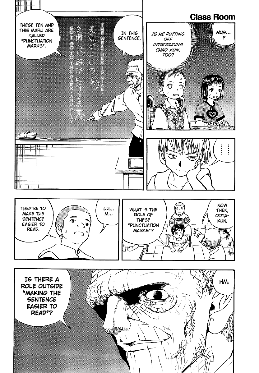 Class Room Chapter 0.2 page 15 - Chapter 0 v2 : [Oneshot]