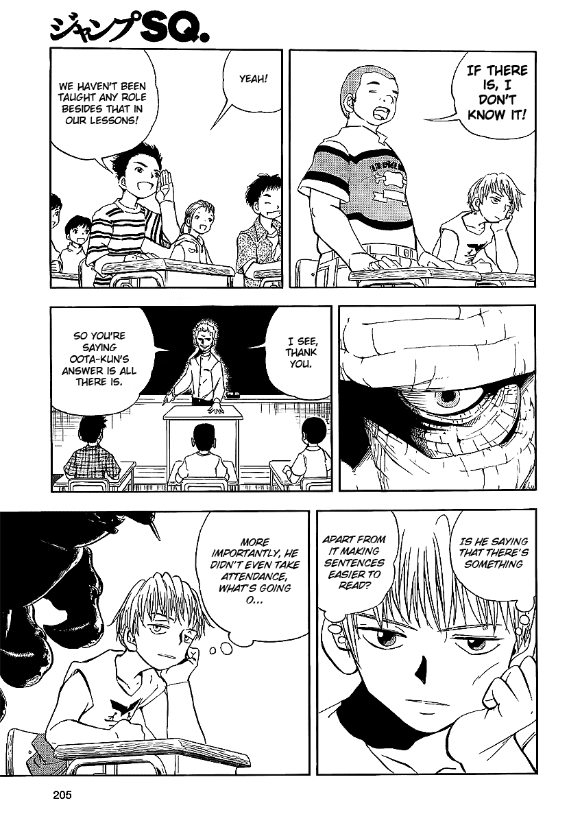 Class Room Chapter 0.2 page 16 - Chapter 0 v2 : [Oneshot]