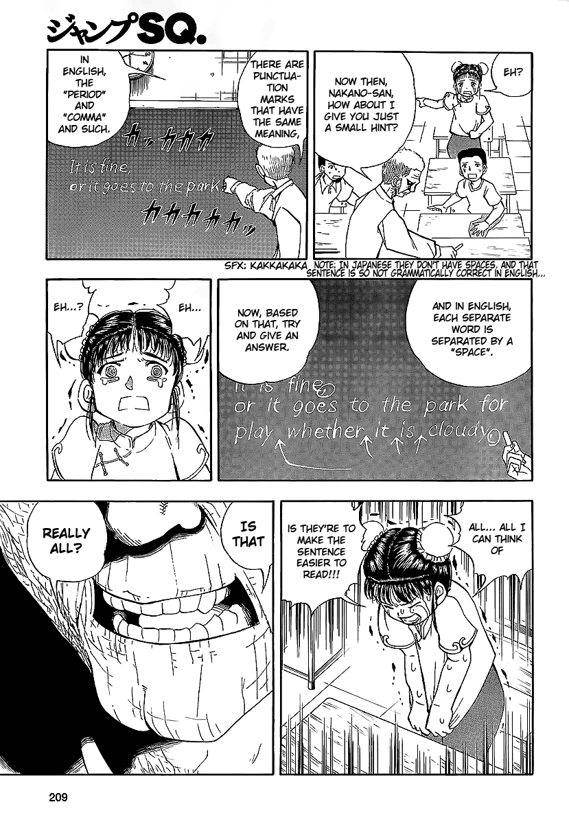 Class Room Chapter 0.2 page 20 - Chapter 0 v2 : [Oneshot]