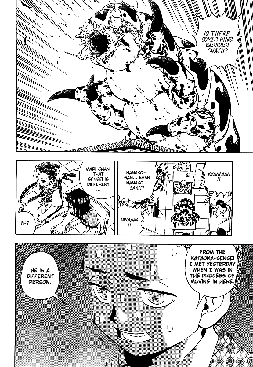 Class Room Chapter 0.2 page 21 - Chapter 0 v2 : [Oneshot]