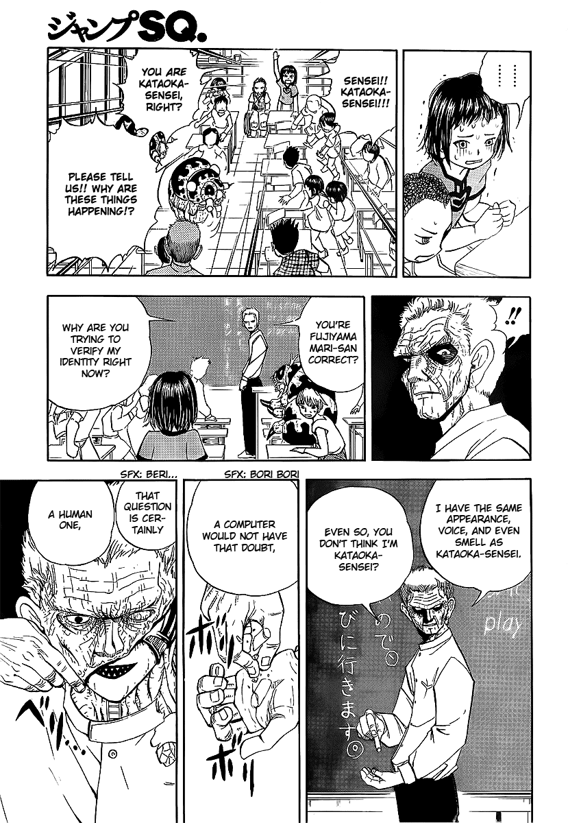 Class Room Chapter 0.2 page 22 - Chapter 0 v2 : [Oneshot]