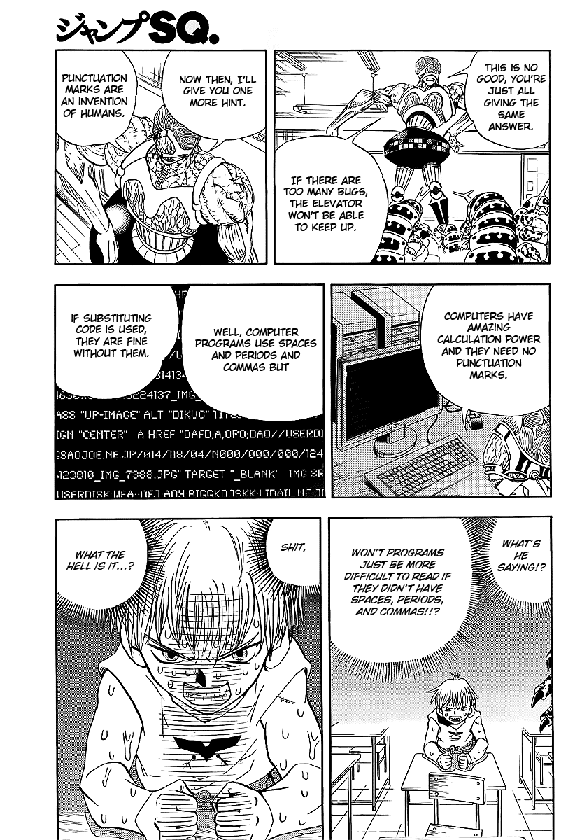 Class Room Chapter 0.2 page 32 - Chapter 0 v2 : [Oneshot]