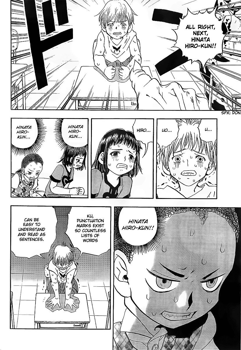 Class Room Chapter 0.2 page 33 - Chapter 0 v2 : [Oneshot]