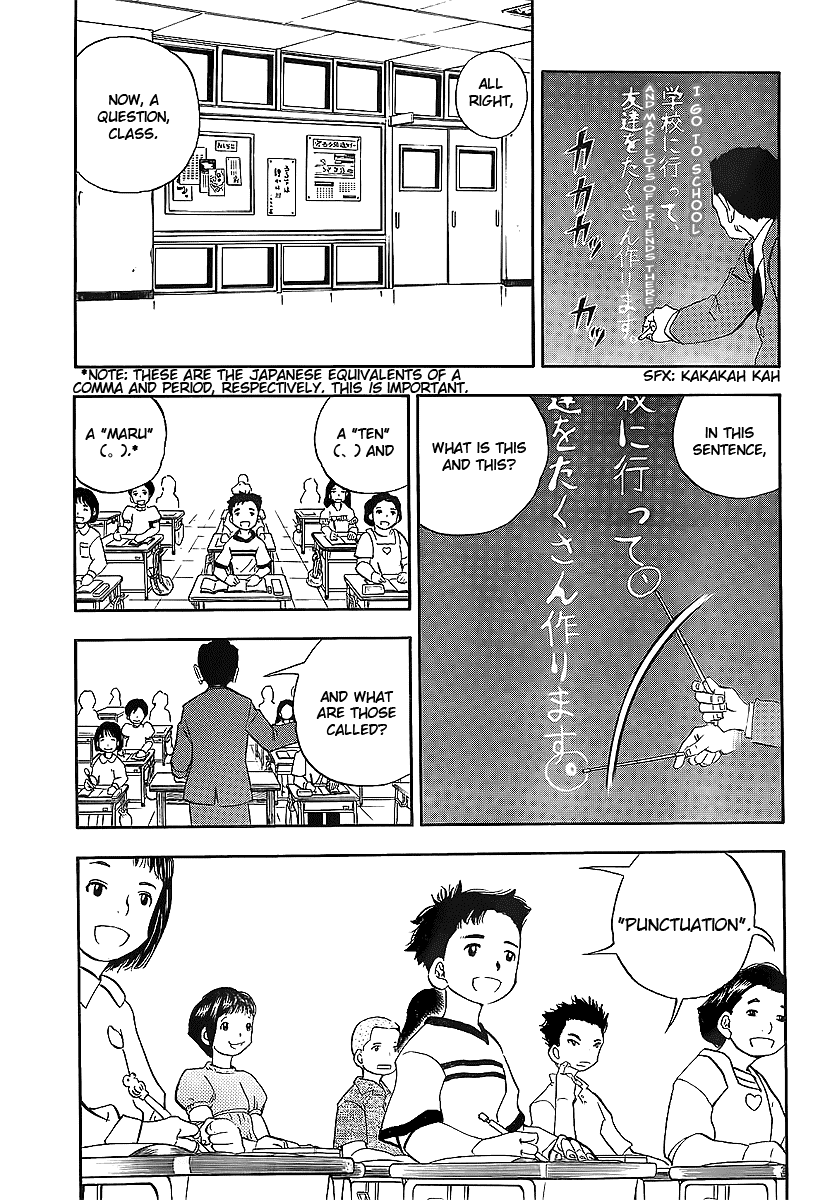 Class Room Chapter 0.2 page 4 - Chapter 0 v2 : [Oneshot]