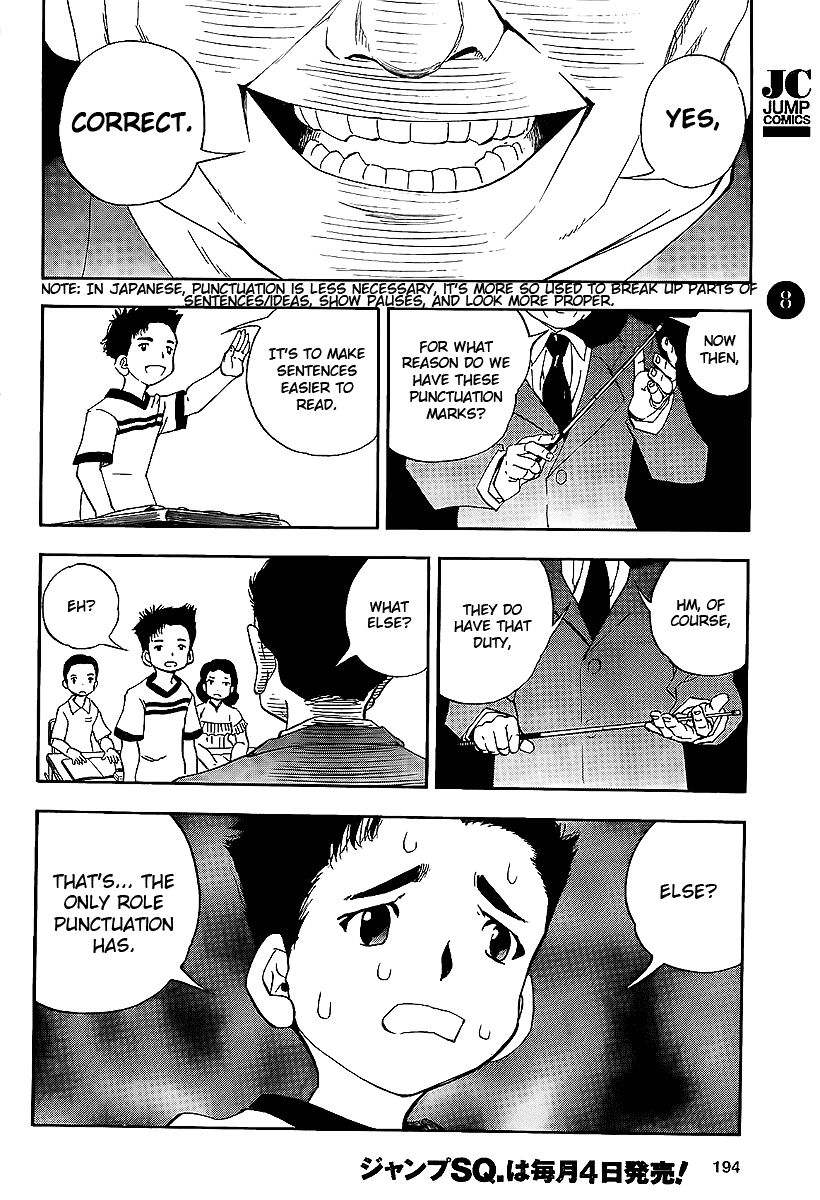 Class Room Chapter 0.2 page 5 - Chapter 0 v2 : [Oneshot]
