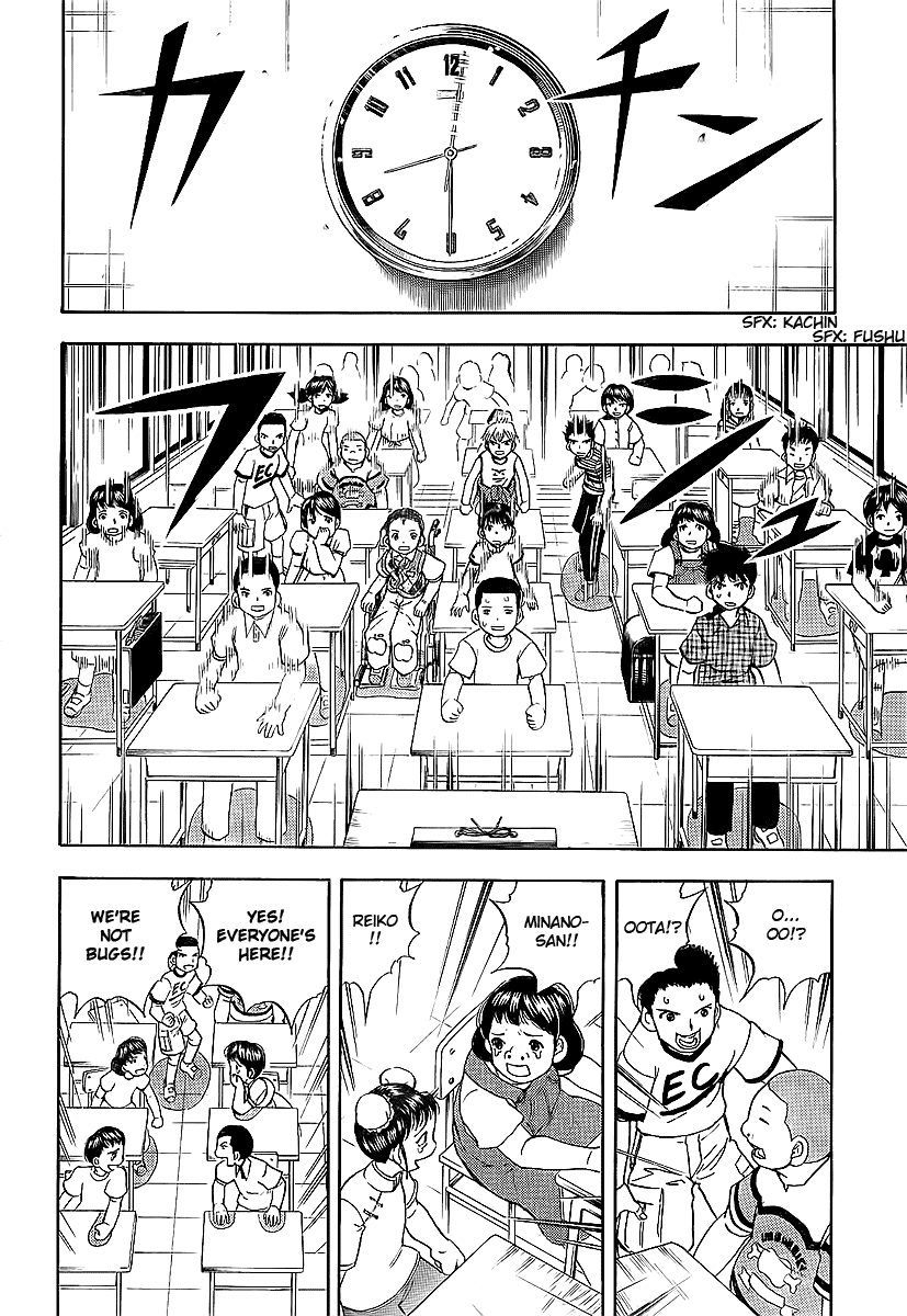 Class Room Chapter 0.2 page 51 - Chapter 0 v2 : [Oneshot]