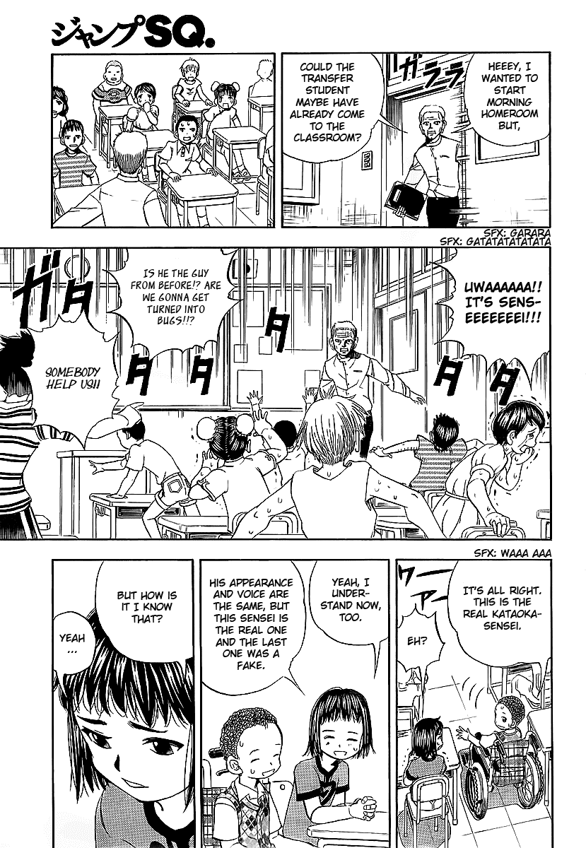 Class Room Chapter 0.2 page 52 - Chapter 0 v2 : [Oneshot]