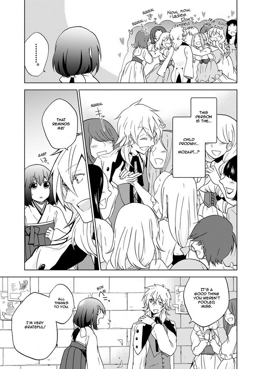 Classi9 Chapter 1 page 23 - Chapter 1