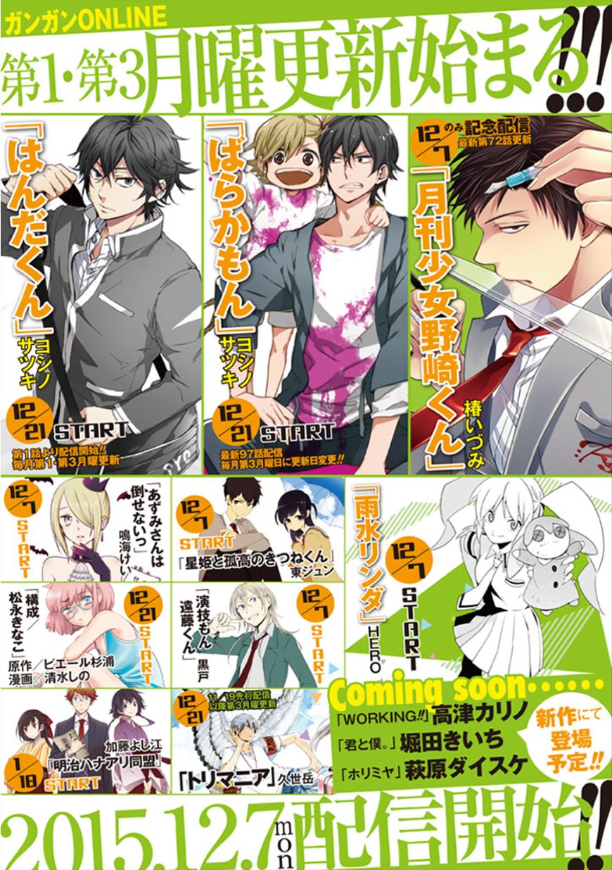 Classi9 Chapter 10 page 2 - Chapter 10 : Ensemble of 9 -All?Stars-
