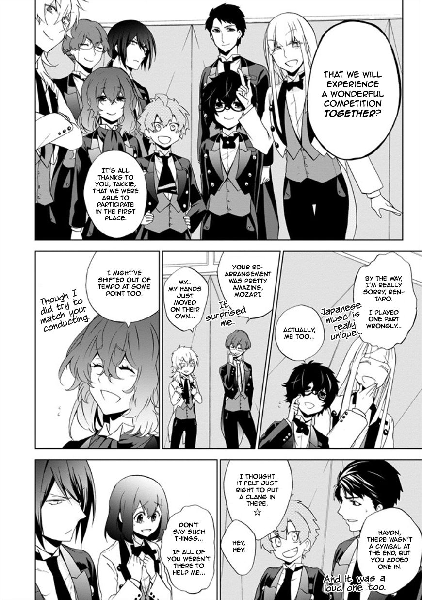 Classi9 Chapter 10 page 49 - Chapter 10 : Ensemble of 9 -All?Stars-