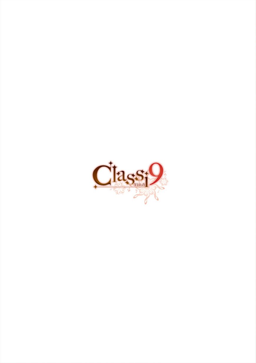 Classi9 Chapter 10 page 55 - Chapter 10 : Ensemble of 9 -All?Stars-