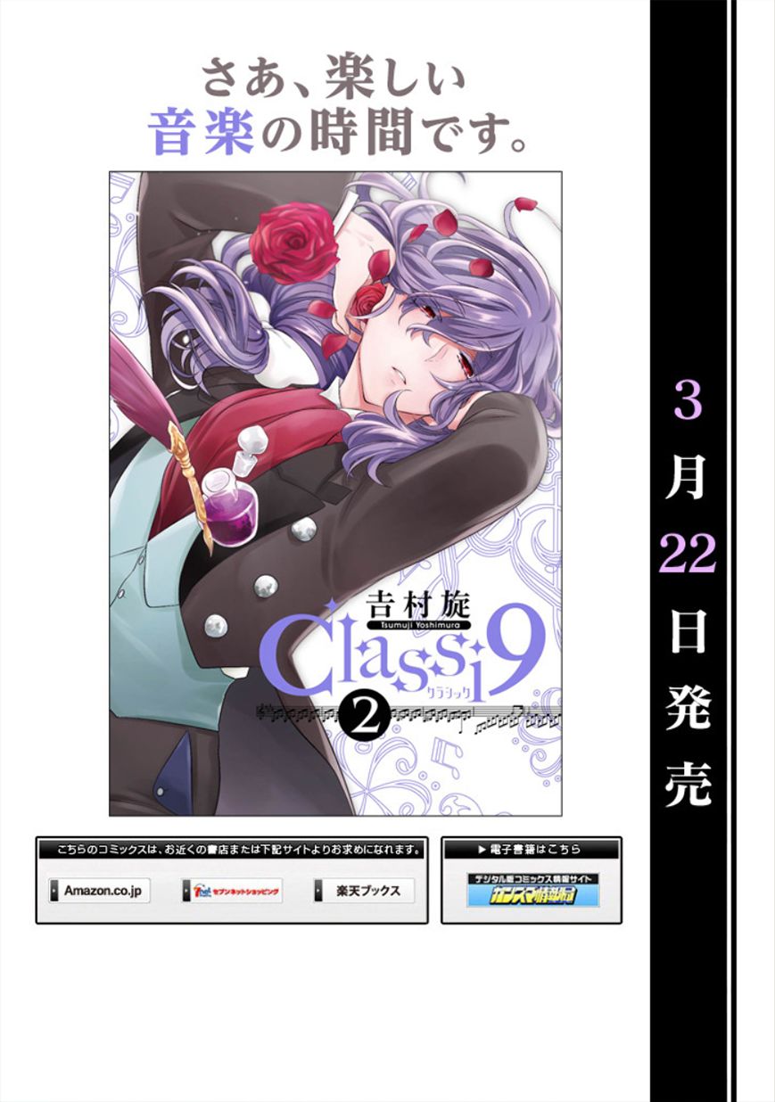 Classi9 Chapter 14 page 34 - Chapter 14 : The King's Date?