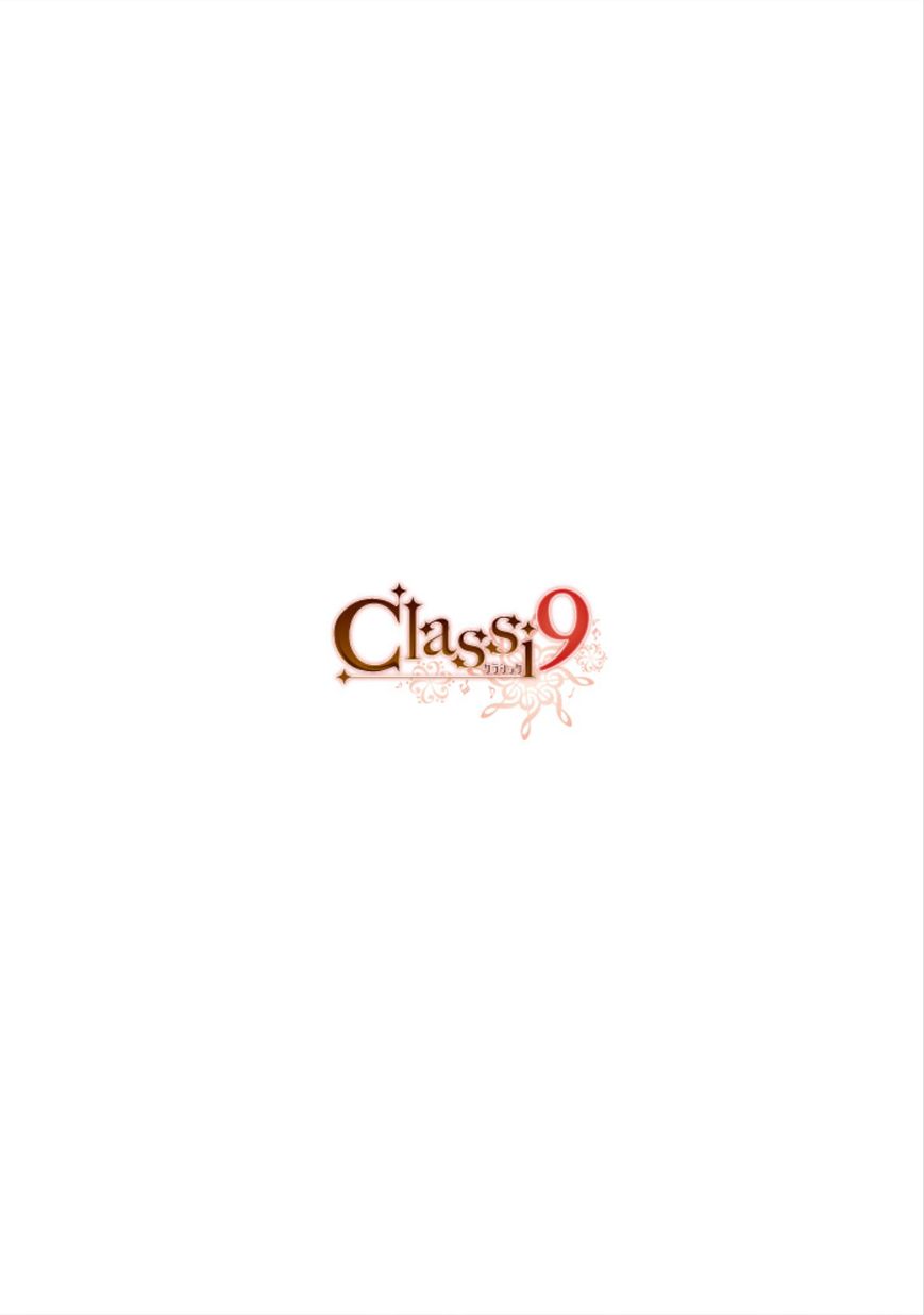 Classi9 Chapter 14 page 35 - Chapter 14 : The King's Date?