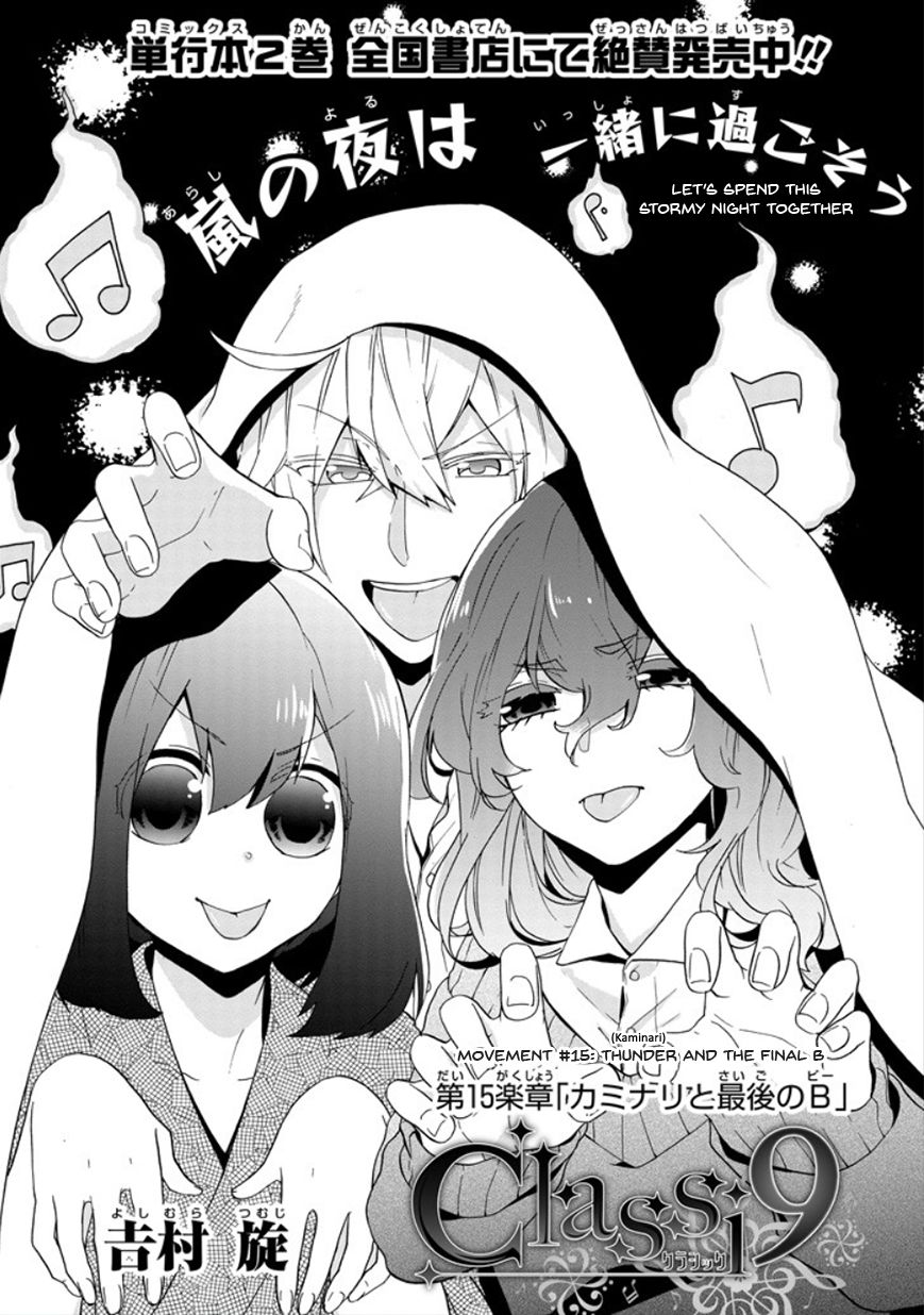Classi9 Chapter 15 page 3 - Chapter 15 : Thunder and the Final B