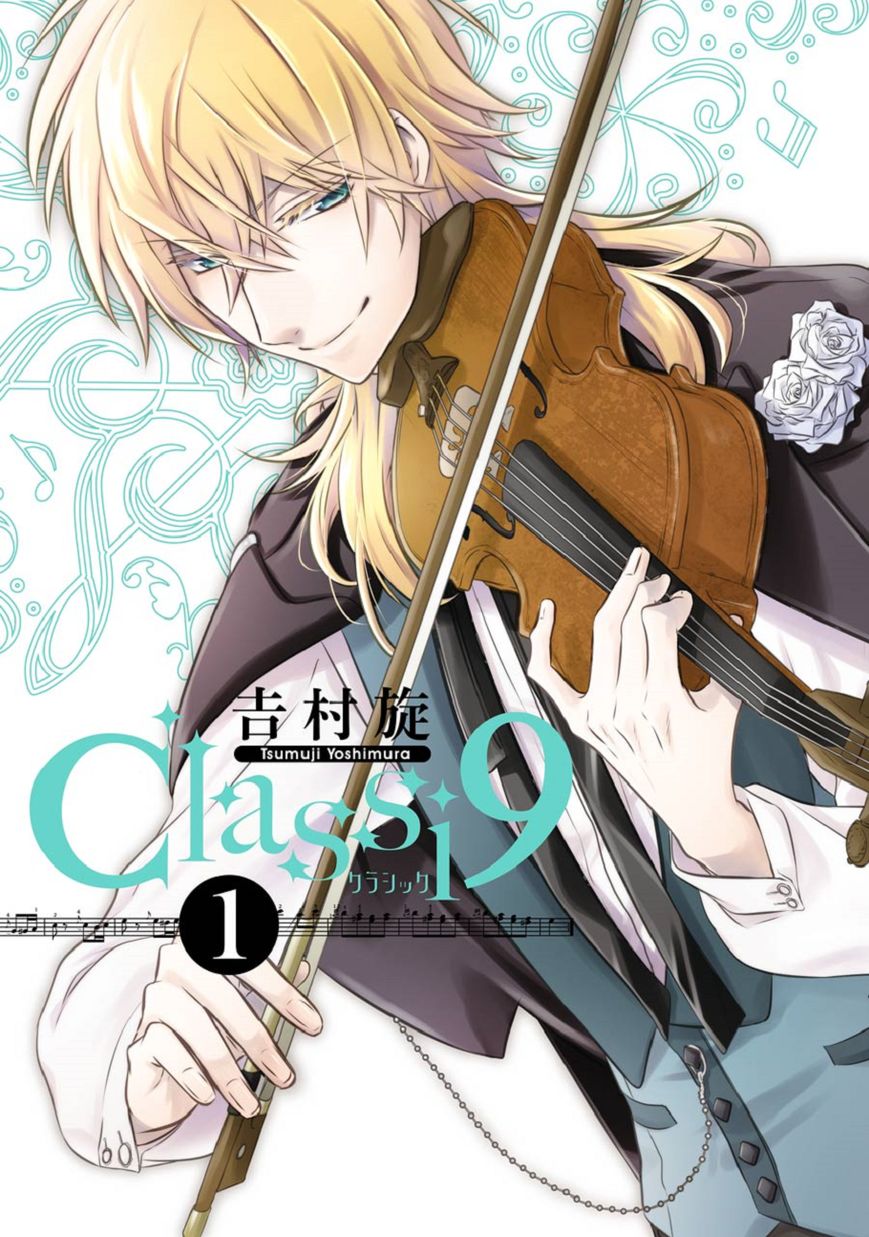 Classi9 Chapter 16.5 page 1 - Chapter 16.5 : Omake