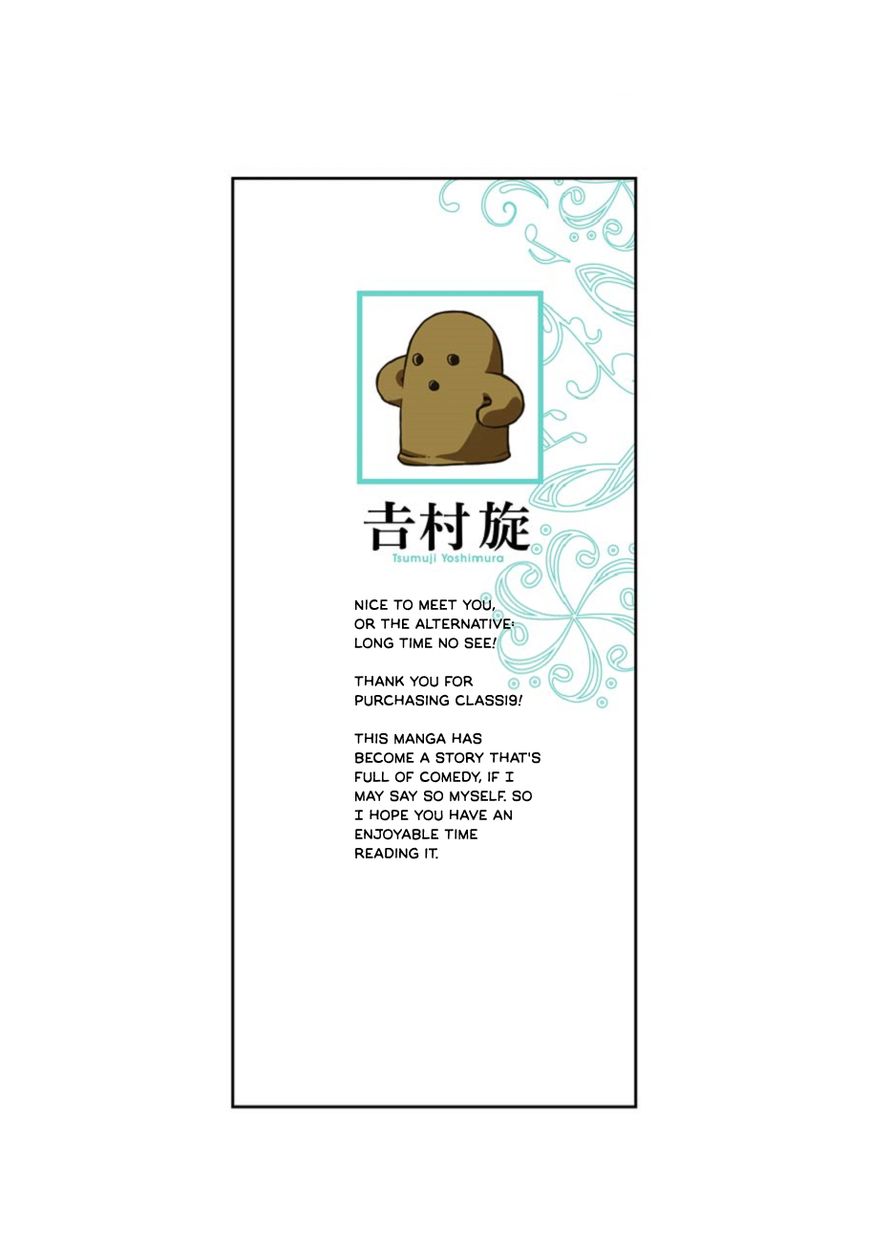 Classi9 Chapter 16.5 page 12 - Chapter 16.5 : Omake