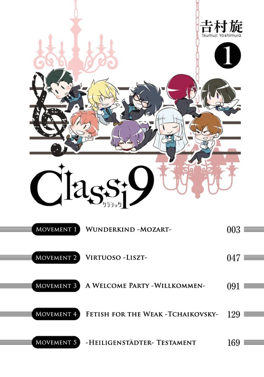 Classi9 Chapter 16.5 page 3 - Chapter 16.5 : Omake