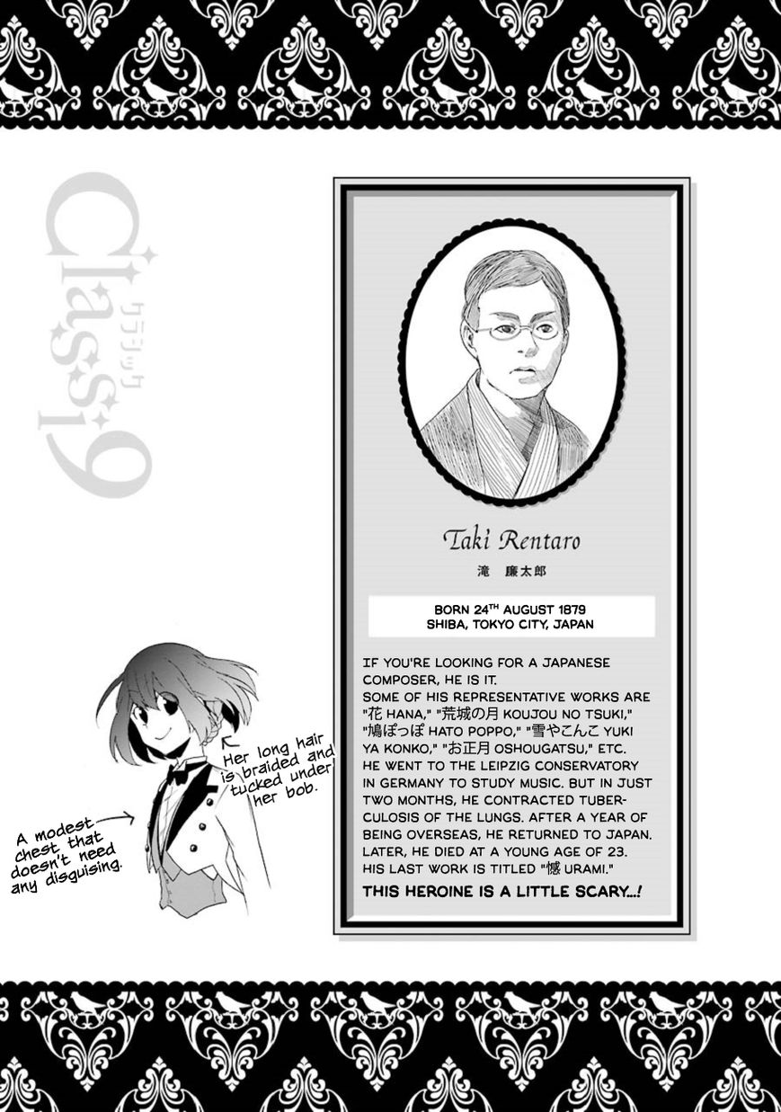 Classi9 Chapter 16.5 page 6 - Chapter 16.5 : Omake