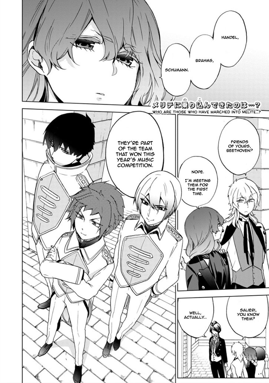 Classi9 Chapter 16 page 2 - Chapter 16 : That's why I told you to be careful!!