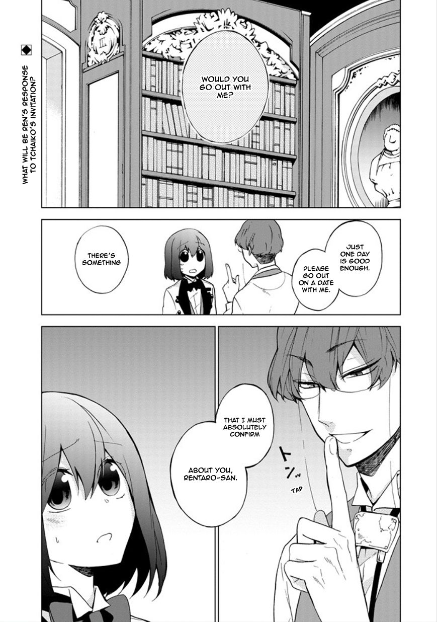 Classi9 Chapter 17 page 2 - Chapter 17 : My One and Only Woman