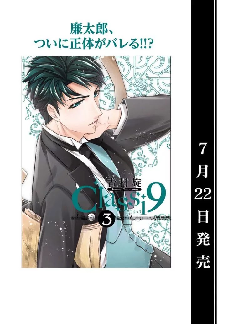 Classi9 Chapter 18.5 page 10 - Chapter 18.5