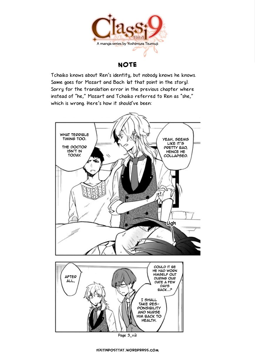 Classi9 Chapter 19 page 1 - Chapter 19 : Bach, you closet pervert!!!