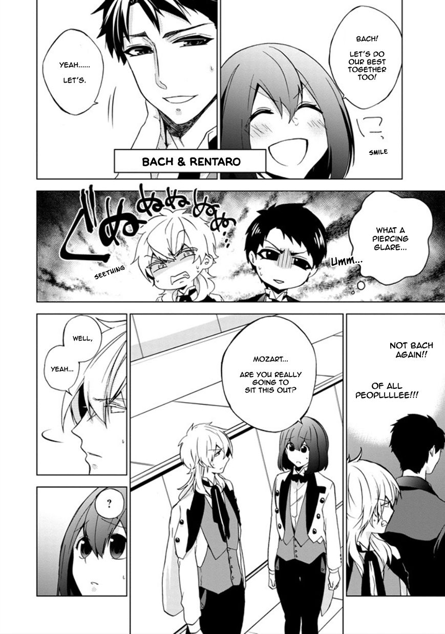 Classi9 Chapter 19 page 13 - Chapter 19 : Bach, you closet pervert!!!