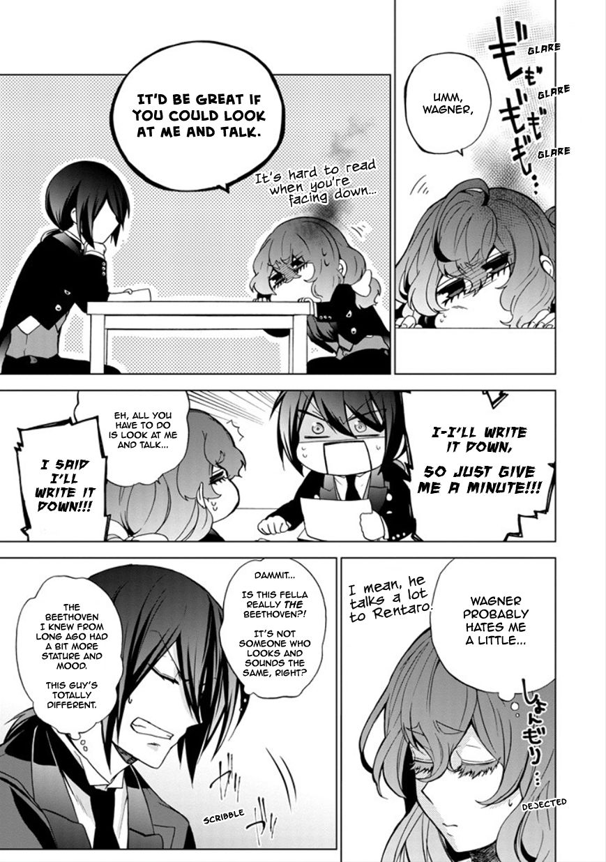 Classi9 Chapter 19 page 26 - Chapter 19 : Bach, you closet pervert!!!