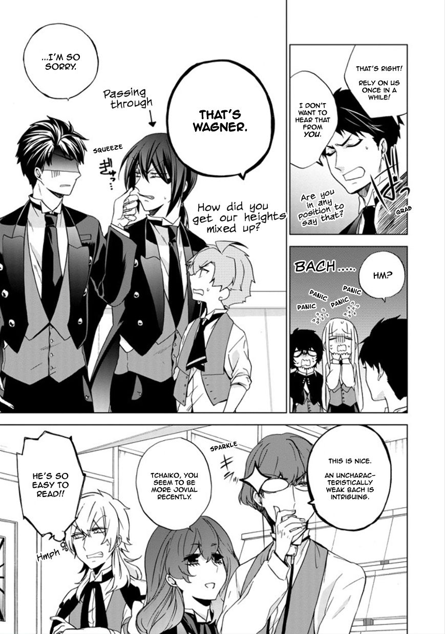 Classi9 Chapter 19 page 6 - Chapter 19 : Bach, you closet pervert!!!