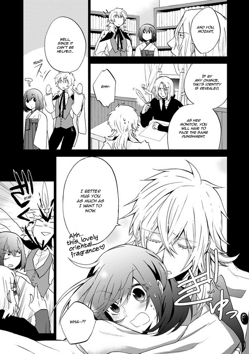 Classi9 Chapter 2 page 15 - Chapter 2