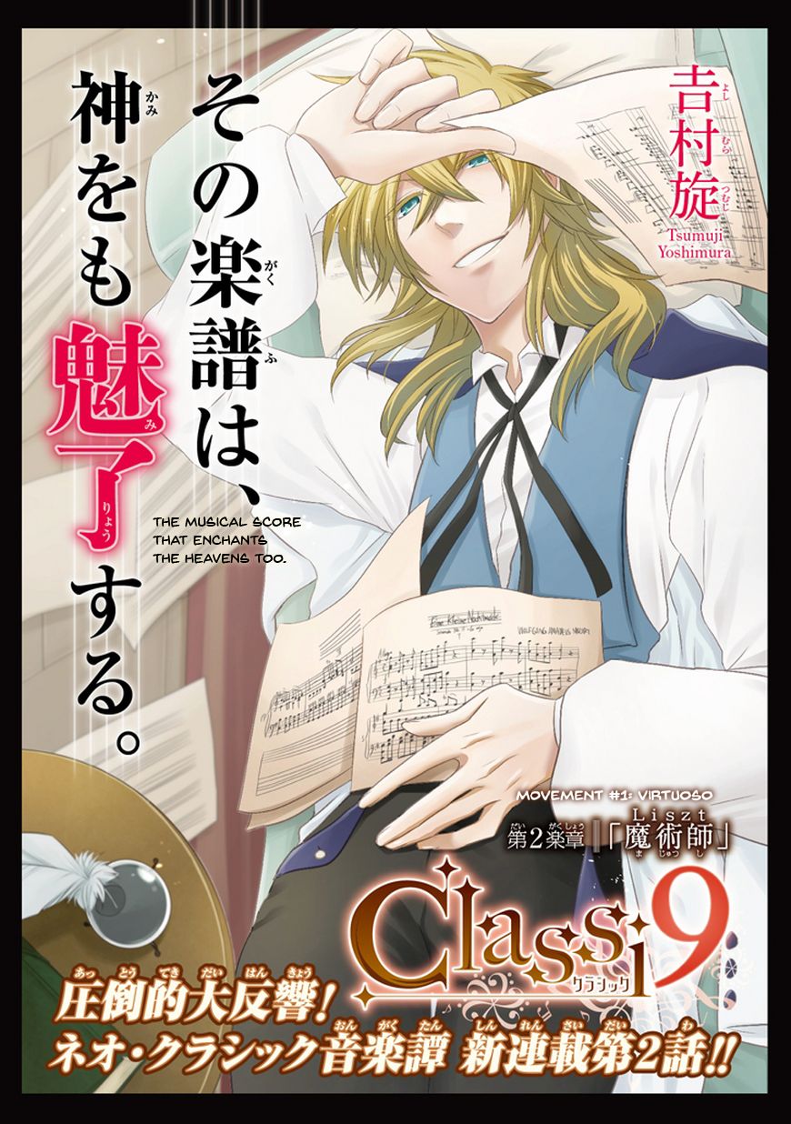Classi9 Chapter 2 page 2 - Chapter 2