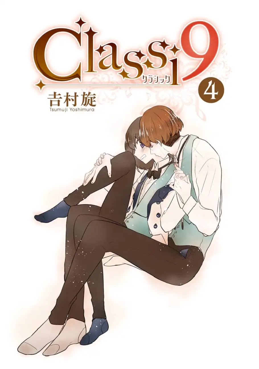 Classi9 Chapter 21.5 page 2 - Vol.4 Omakes