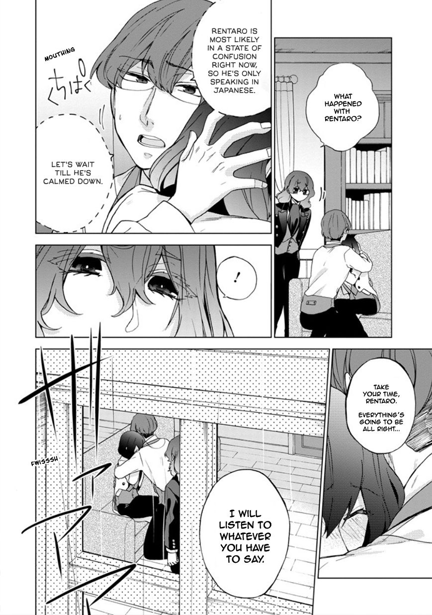 Classi9 Chapter 22 page 32 - Chapter 22 : Taki Ren