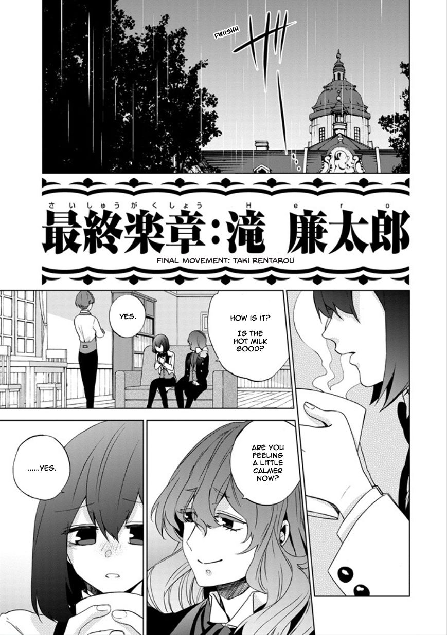Classi9 Chapter 23 page 1 - Chapter 23 : Final Movement: Taki Rentarou (Hero)