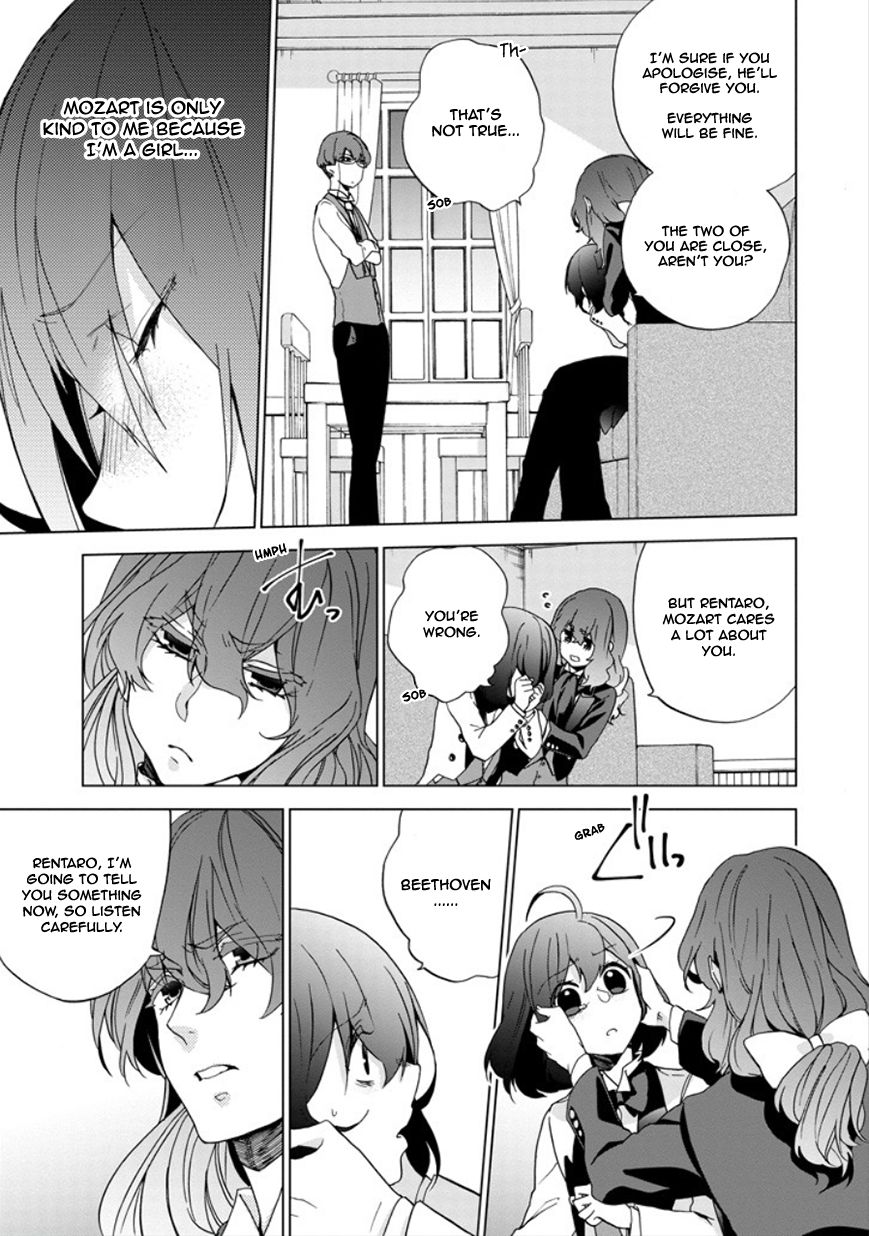 Classi9 Chapter 23 page 3 - Chapter 23 : Final Movement: Taki Rentarou (Hero)