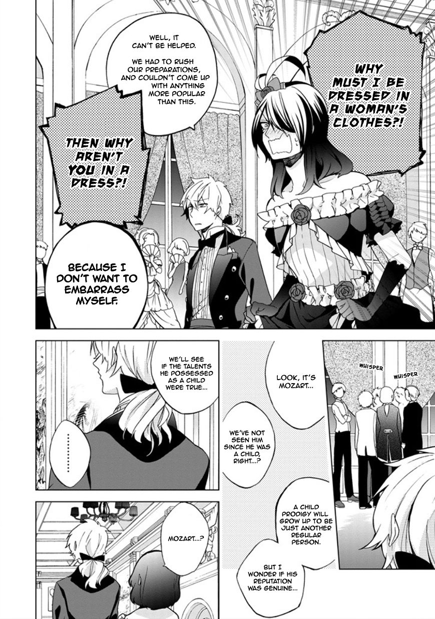 Classi9 Chapter 23 page 36 - Chapter 23 : Final Movement: Taki Rentarou (Hero)
