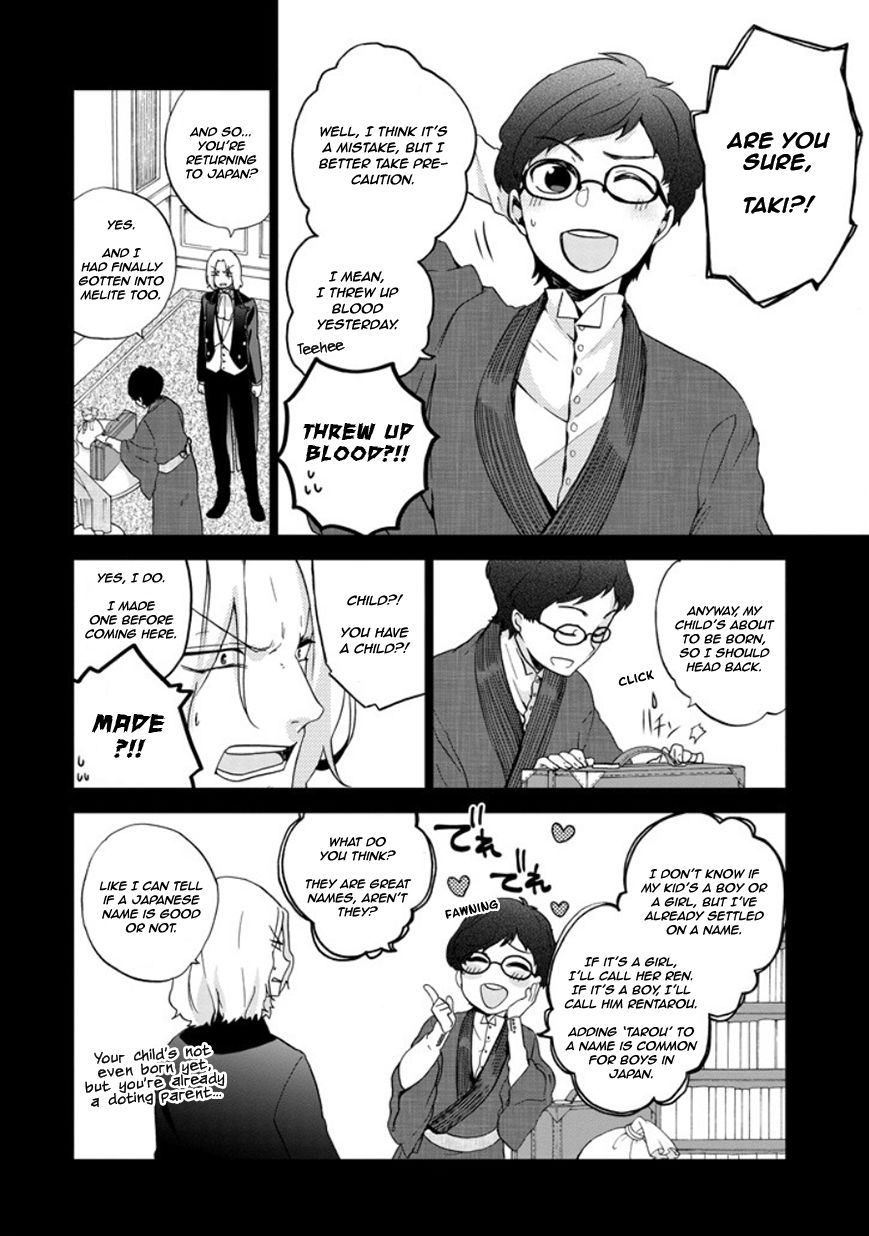 Classi9 Chapter 23 page 51 - Chapter 23 : Final Movement: Taki Rentarou (Hero)