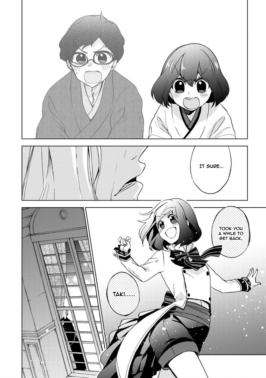 Classi9 Chapter 23 page 53 - Chapter 23 : Final Movement: Taki Rentarou (Hero)