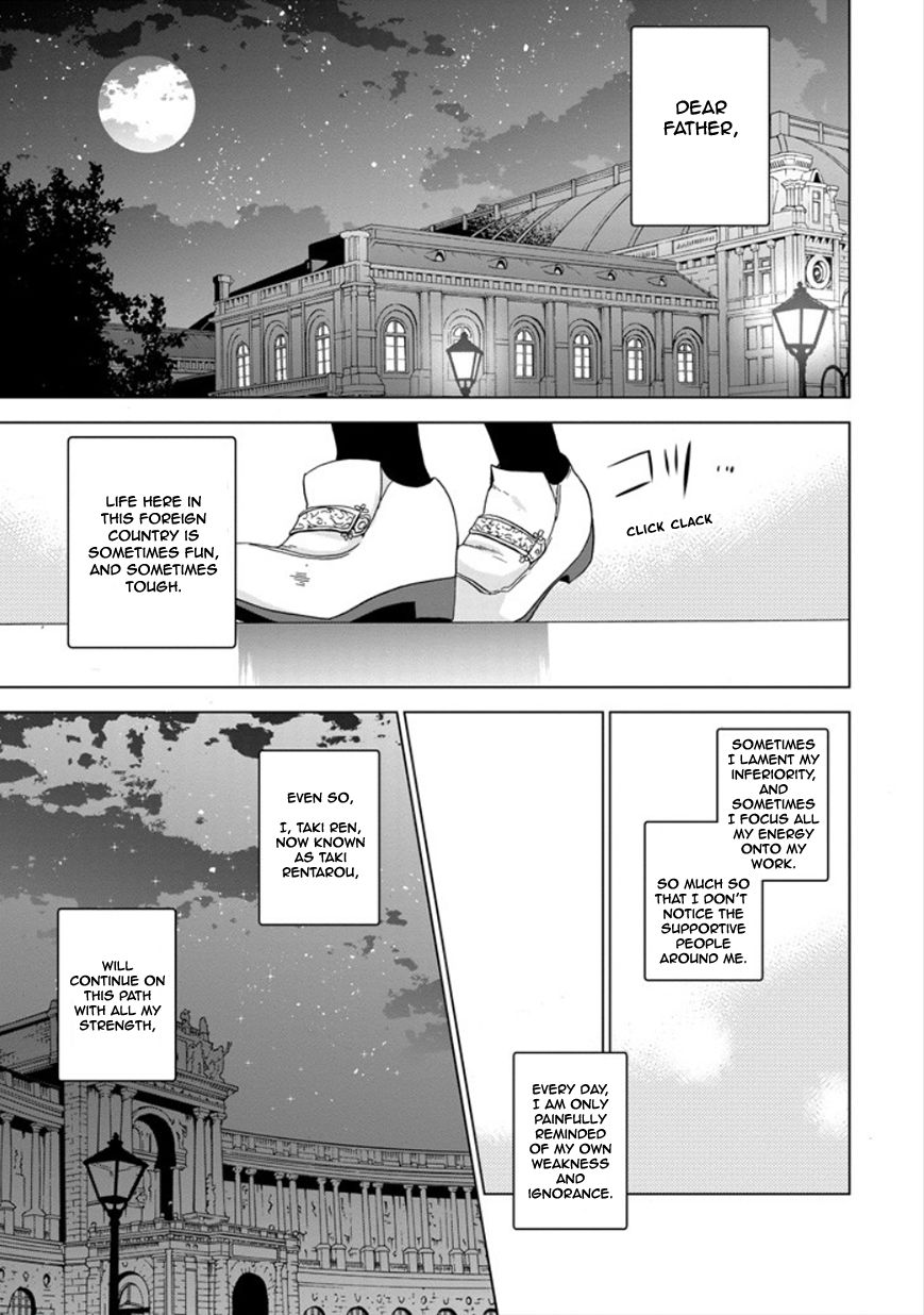 Classi9 Chapter 23 page 54 - Chapter 23 : Final Movement: Taki Rentarou (Hero)