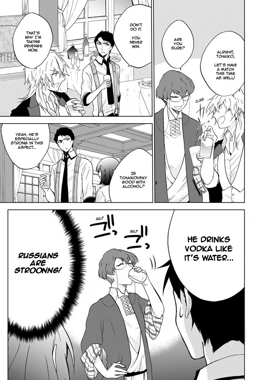 Classi9 Chapter 3 page 17 - Chapter 3