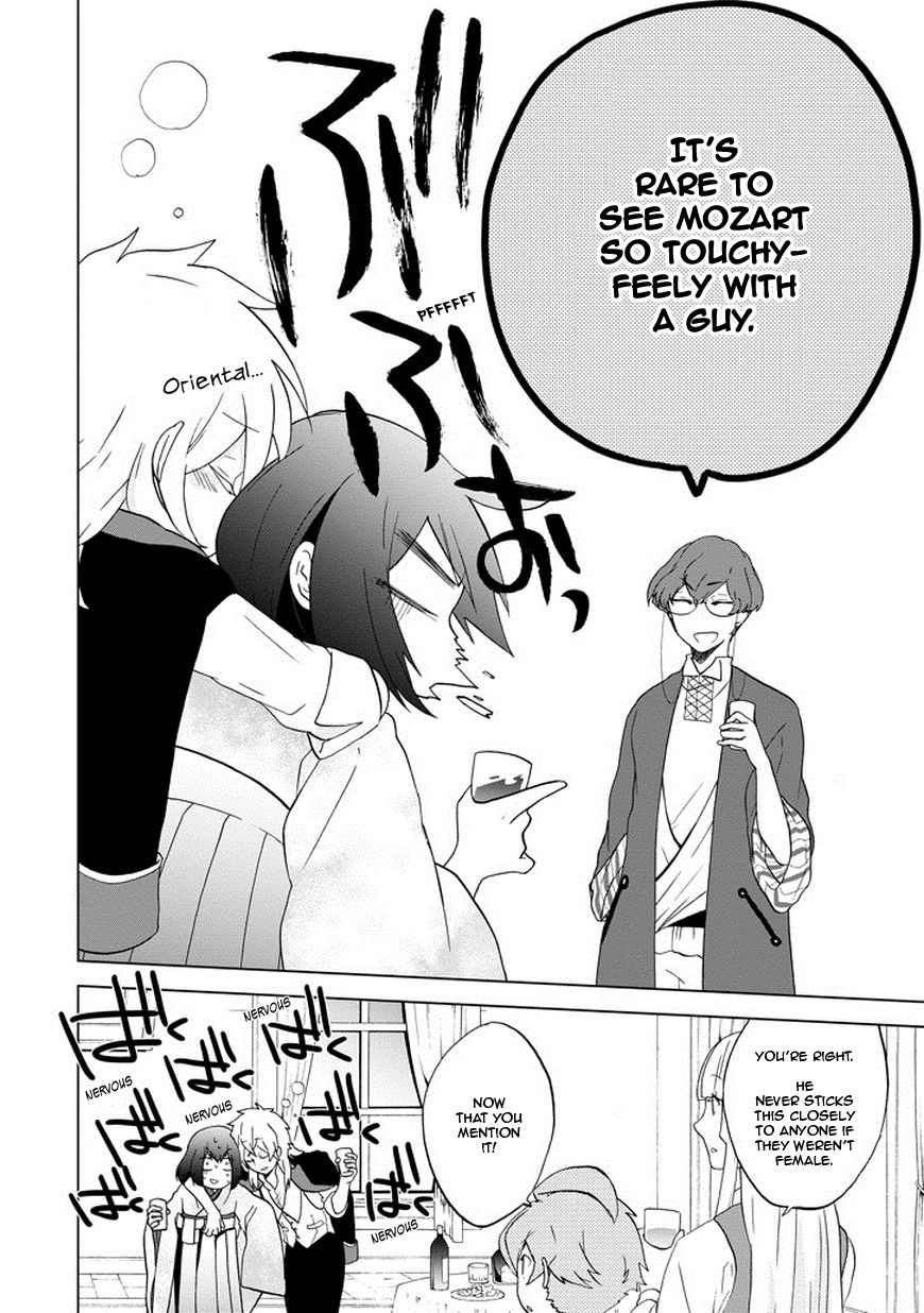 Classi9 Chapter 3 page 20 - Chapter 3