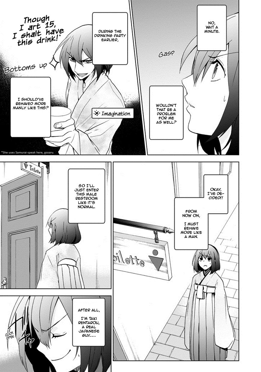 Classi9 Chapter 3 page 23 - Chapter 3