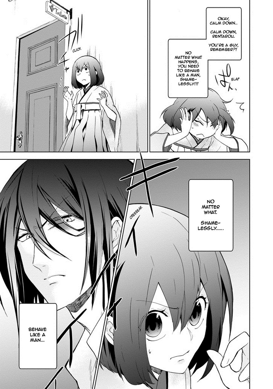 Classi9 Chapter 3 page 25 - Chapter 3