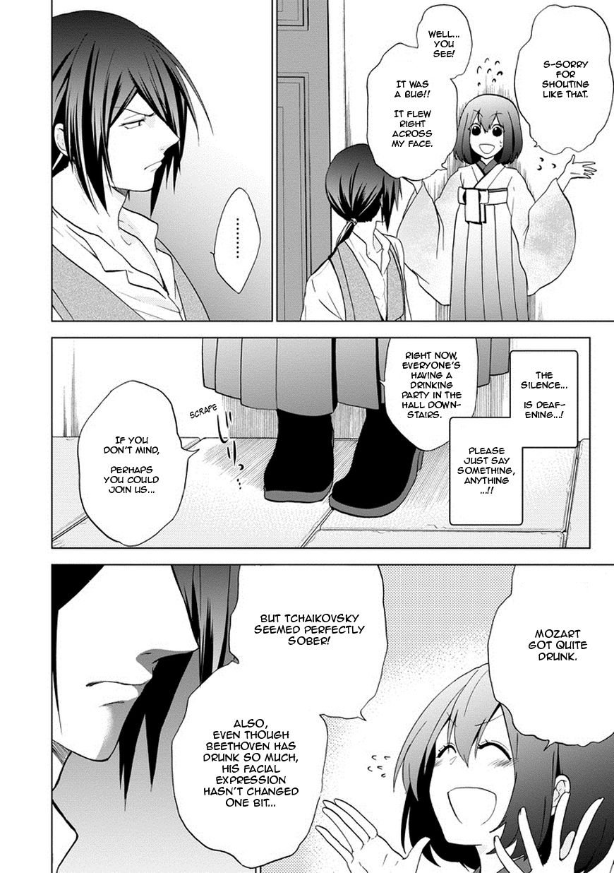 Classi9 Chapter 3 page 26 - Chapter 3